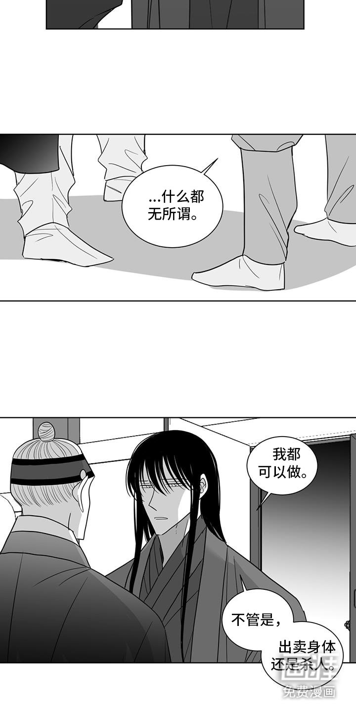 第165章：相信你