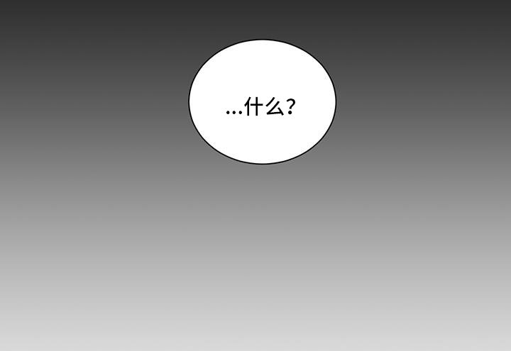 第165章：相信你