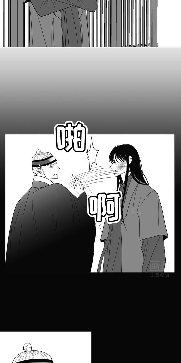 第166章：我想要的不是这样