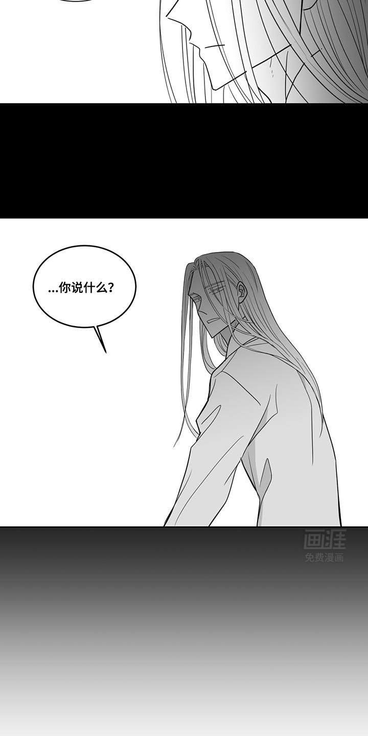 第167章：不要像我这样活着