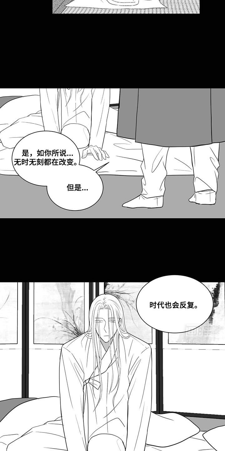 第167章：不要像我这样活着