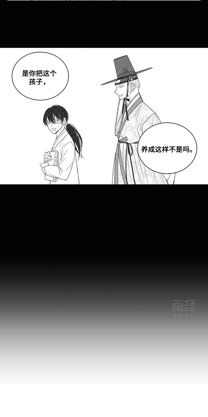 第167章：不要像我这样活着