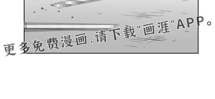 第167章：不要像我这样活着
