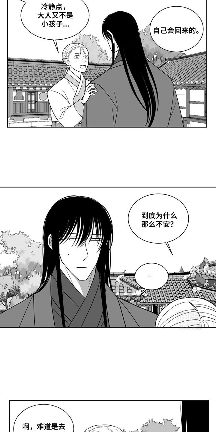 第168章：那种温度太暖了