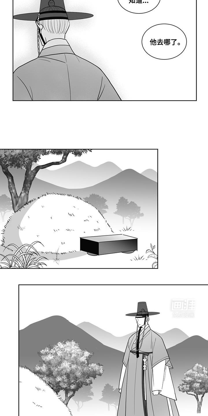第168章：那种温度太暖了