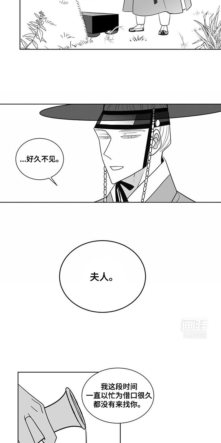 第168章：那种温度太暖了