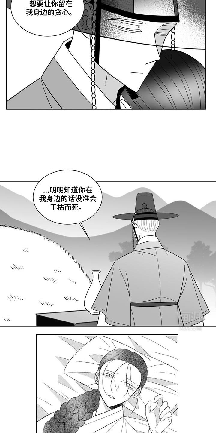 第168章：那种温度太暖了