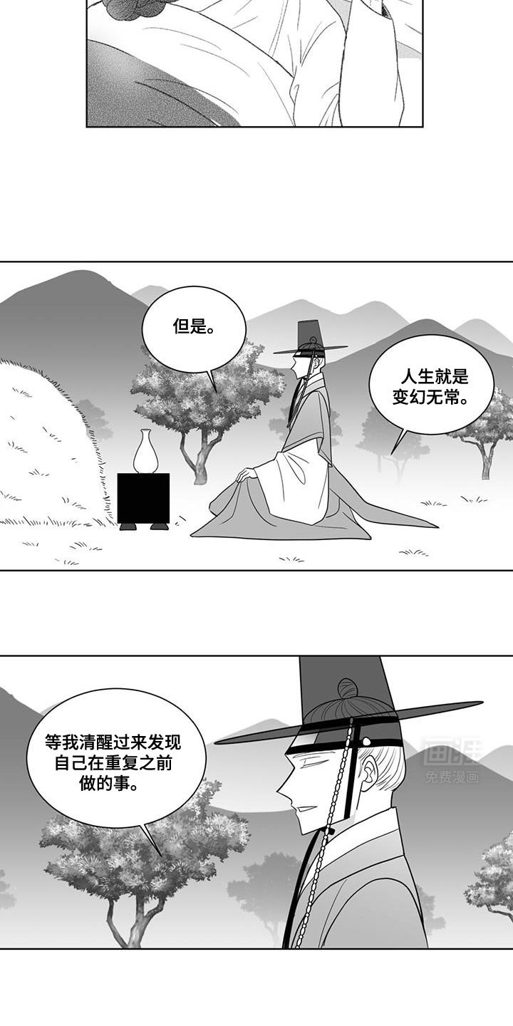第168章：那种温度太暖了