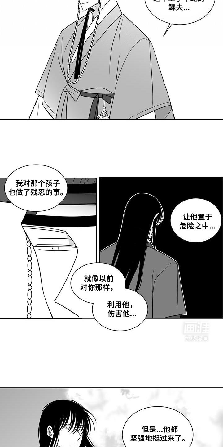 第168章：那种温度太暖了
