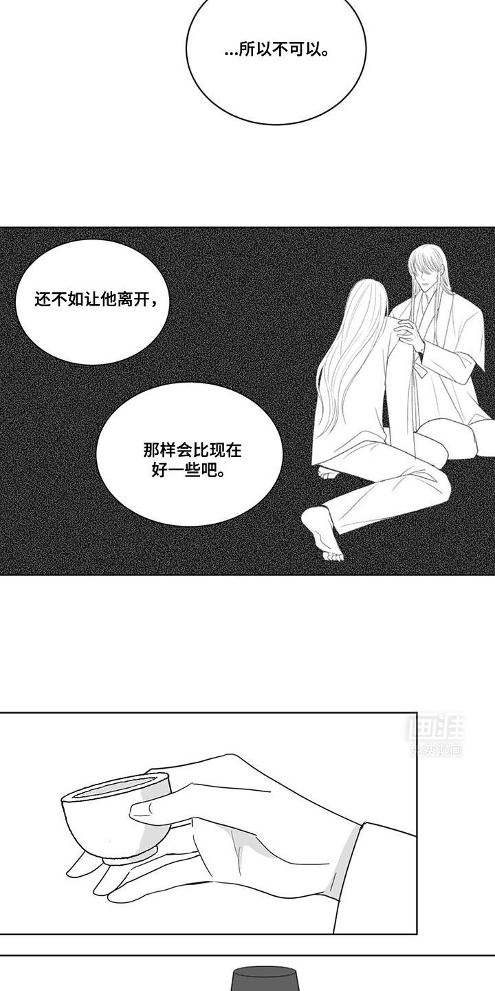第169章：不是只有厌恶