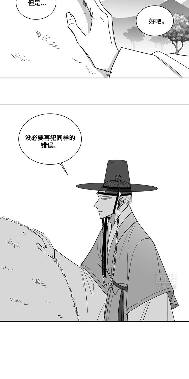 第169章：不是只有厌恶