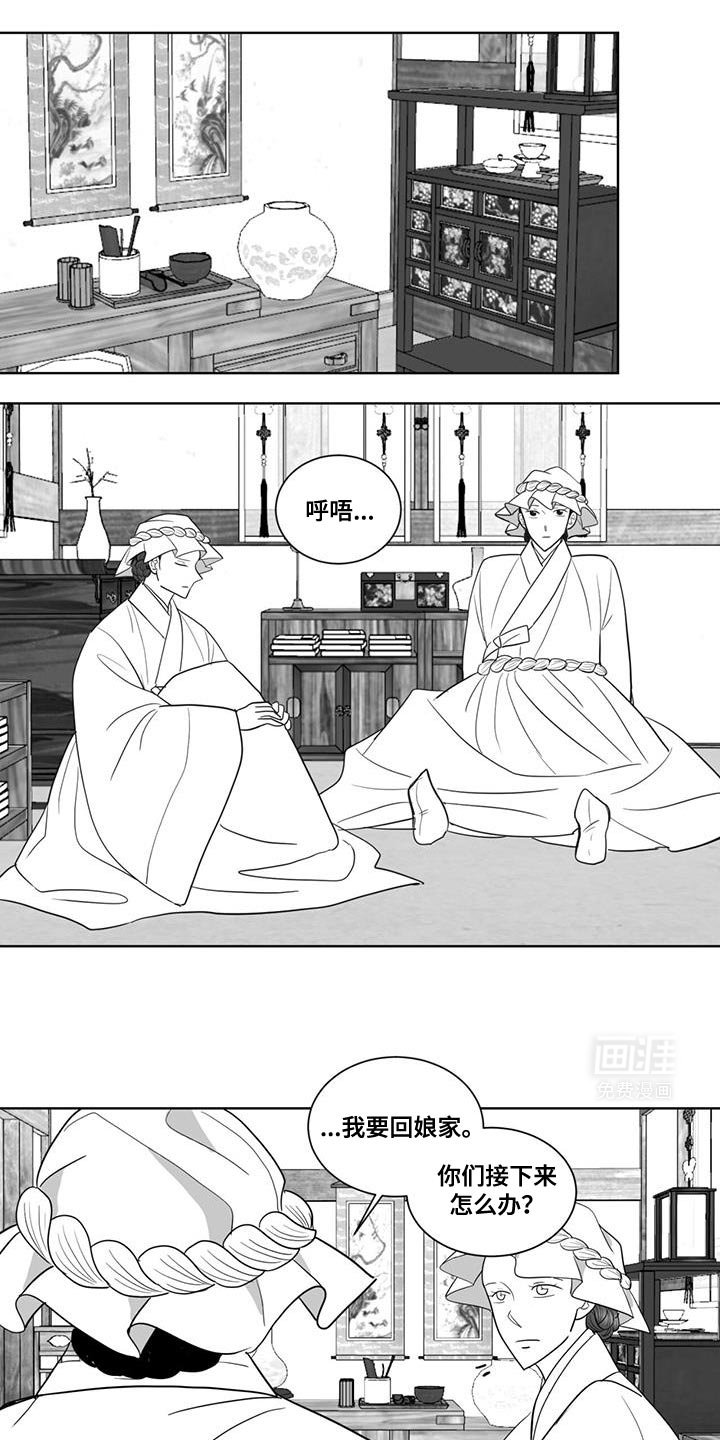 第169章：不是只有厌恶