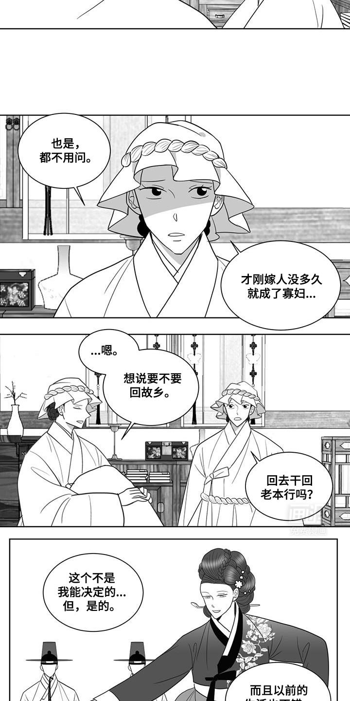 第169章：不是只有厌恶