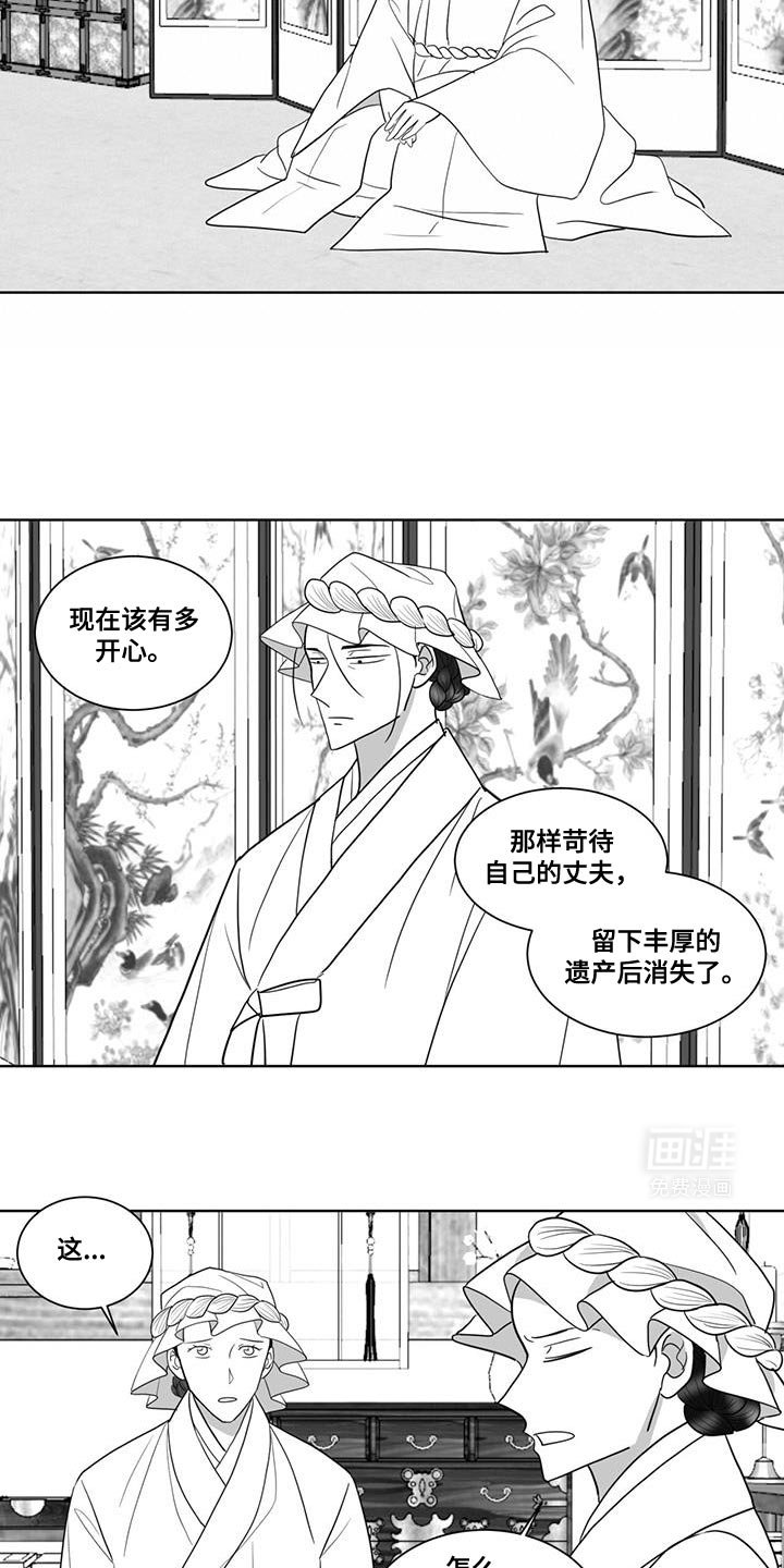 第169章：不是只有厌恶