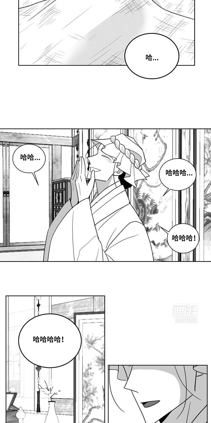 第169章：不是只有厌恶