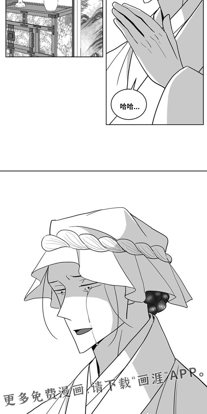 第169章：不是只有厌恶