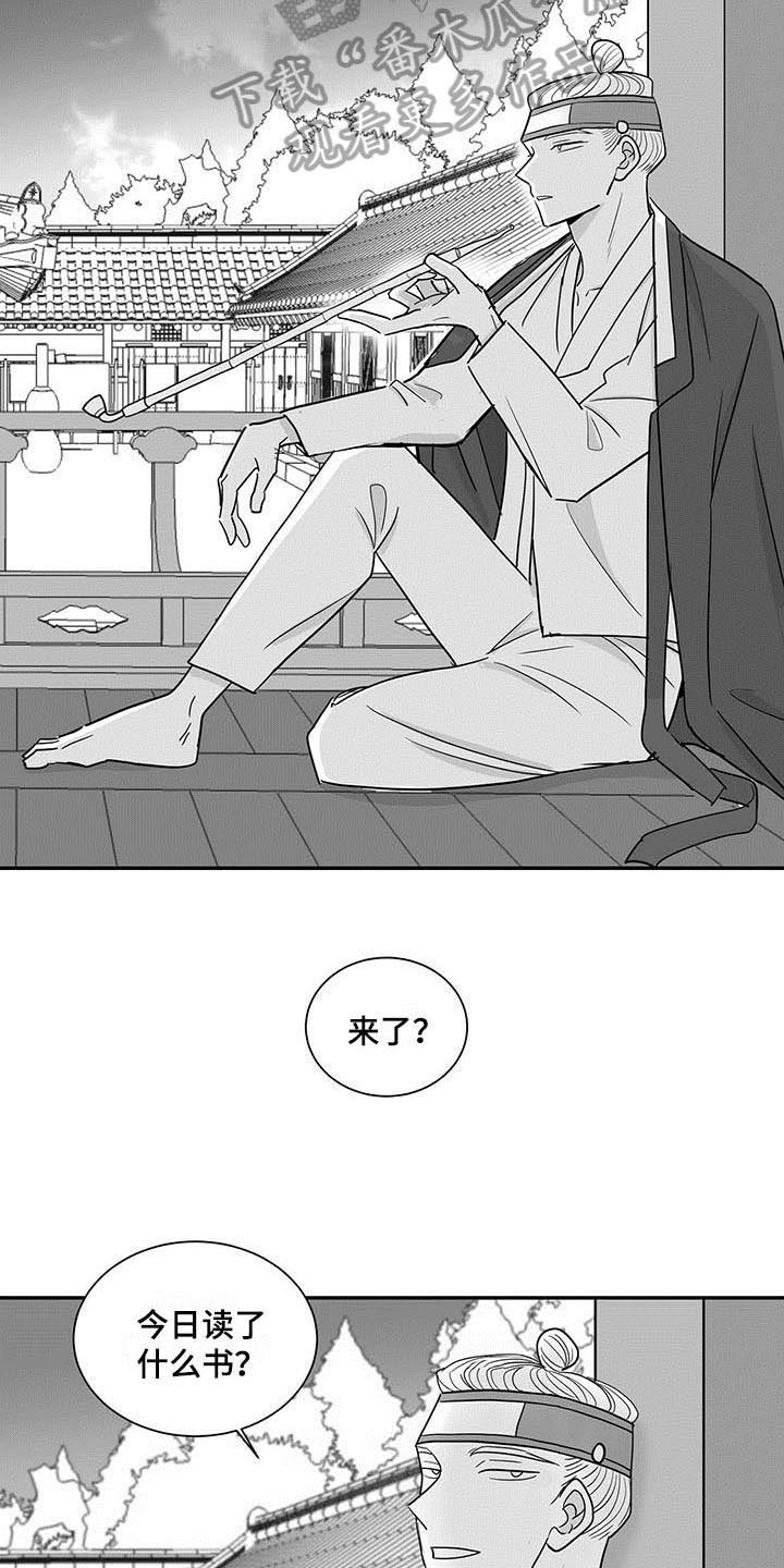 第17章：告诫