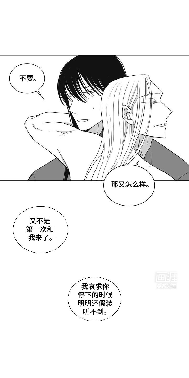 第171章：真相