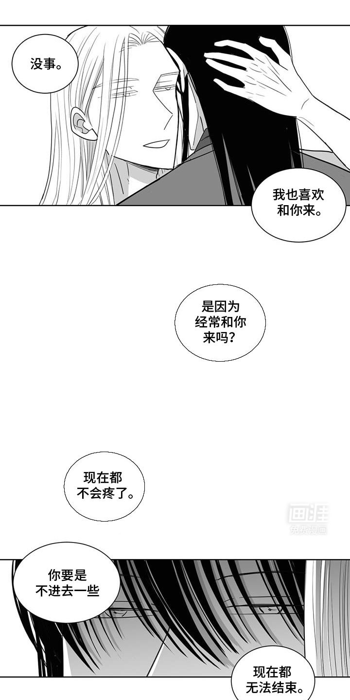 第171章：真相
