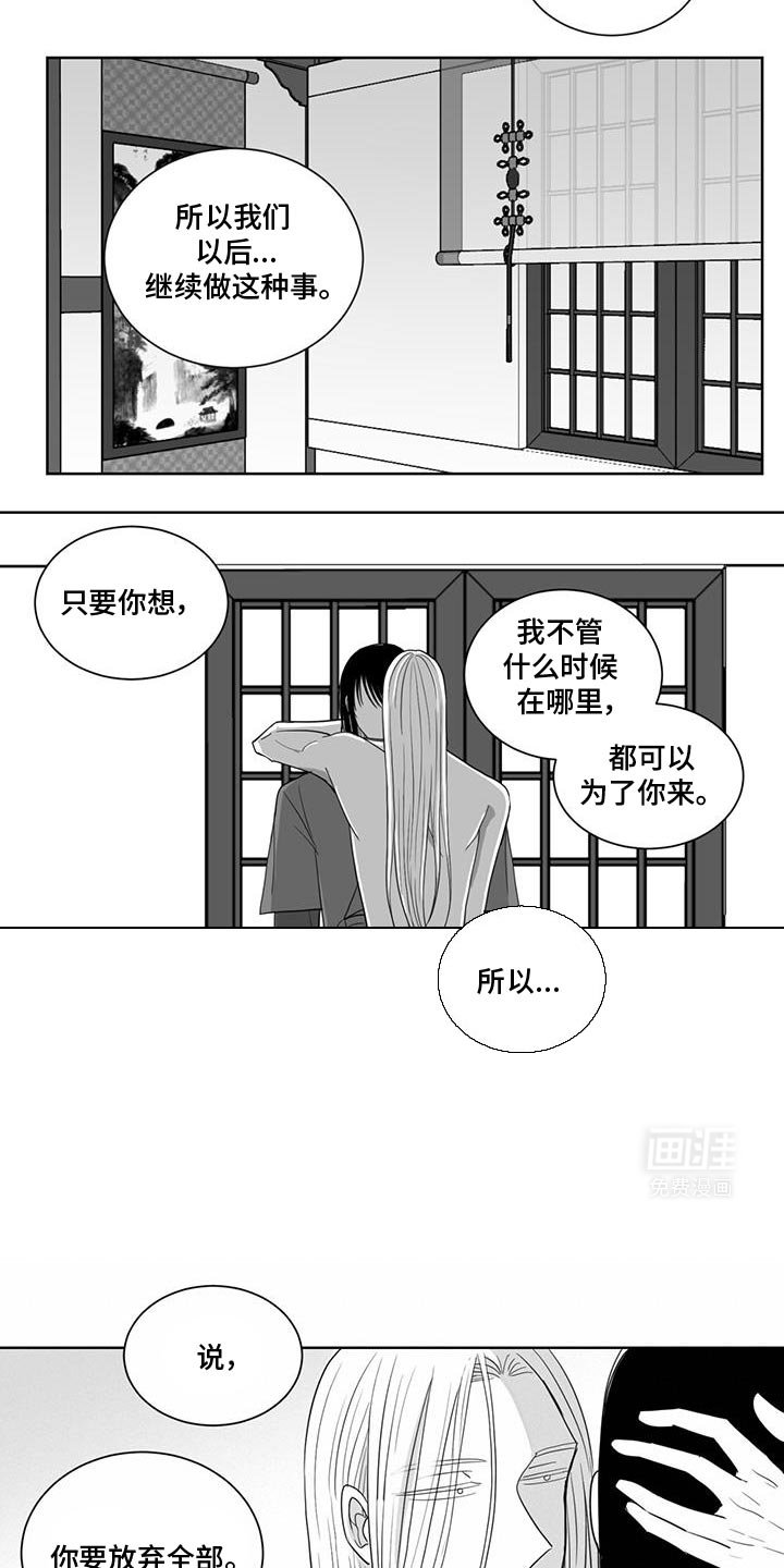 第171章：真相