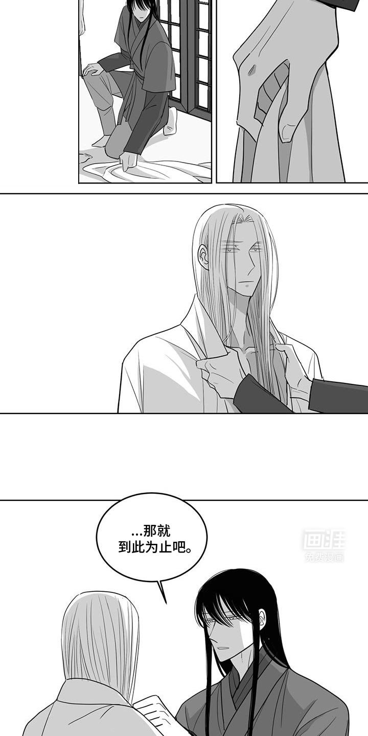 第171章：真相