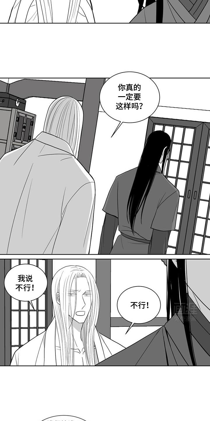 第171章：真相