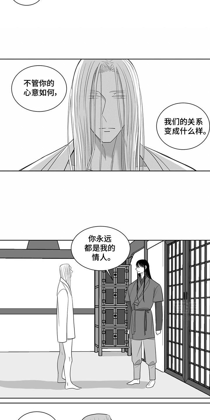 第171章：真相