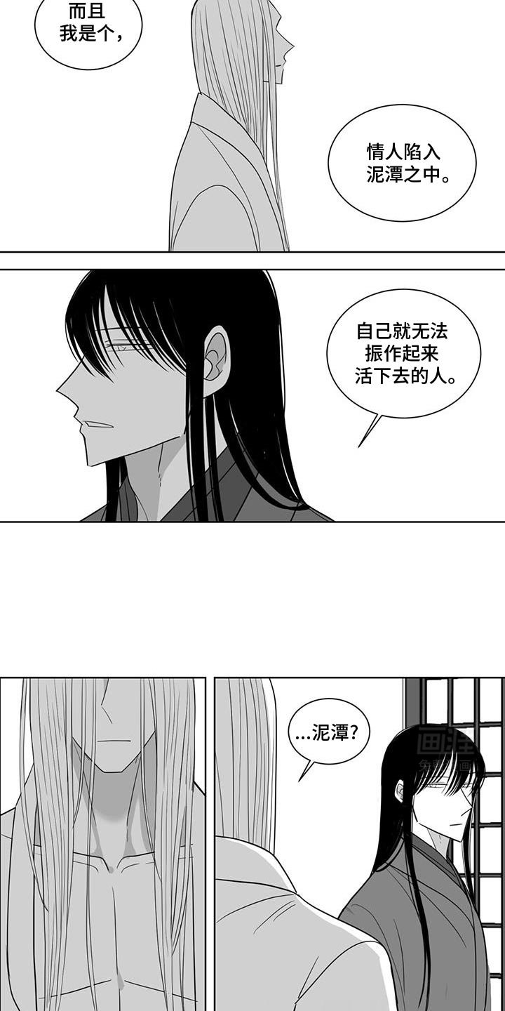第171章：真相