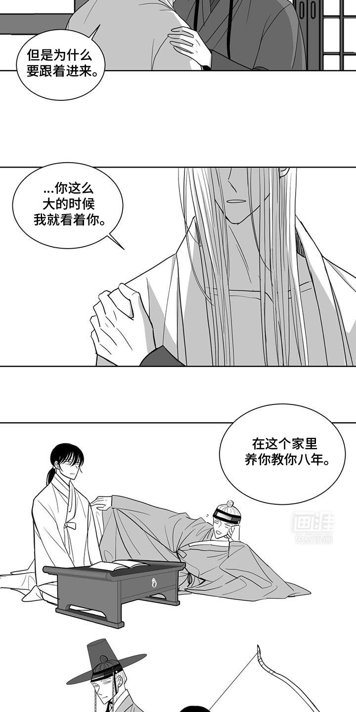 第171章：真相