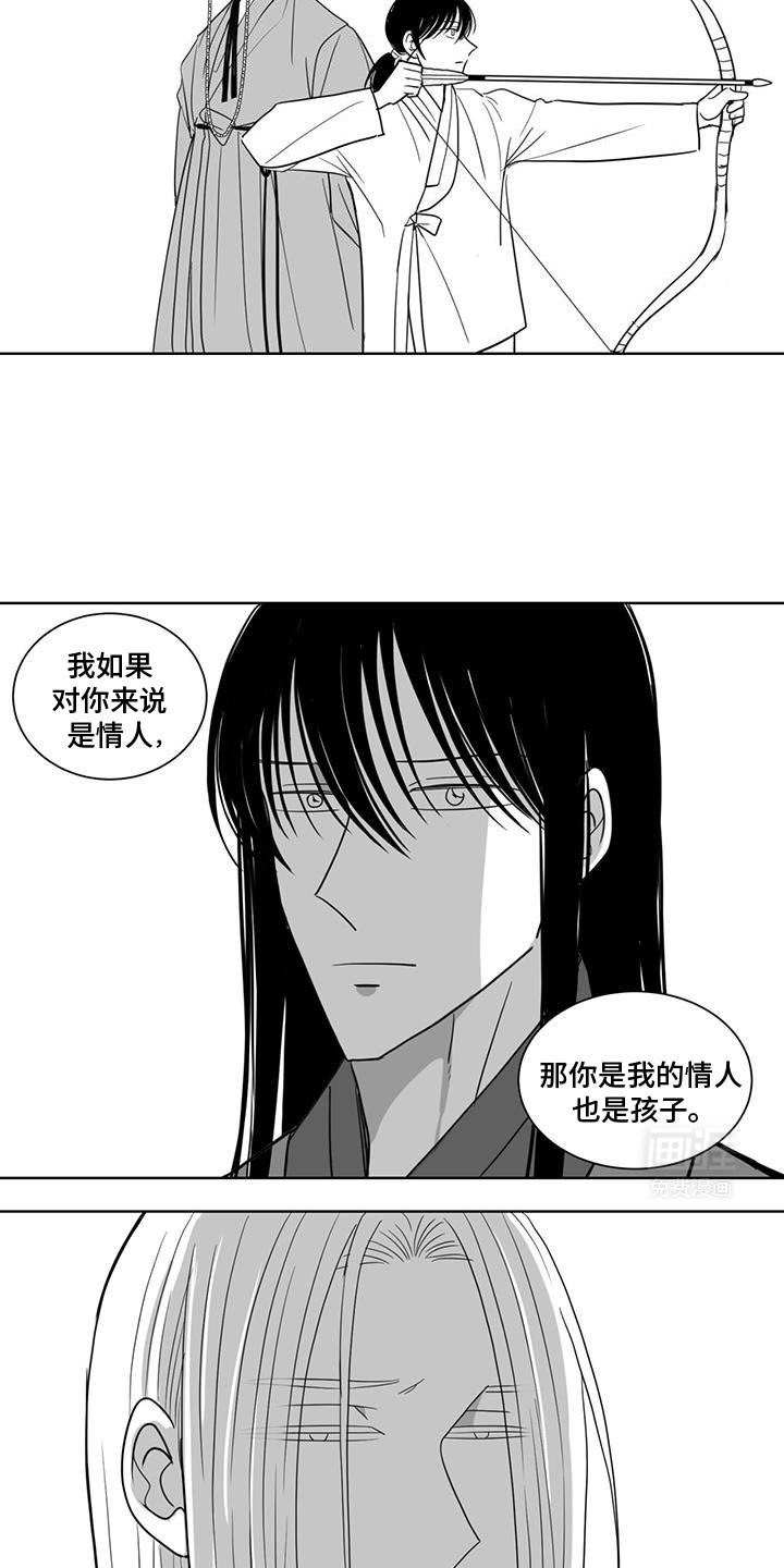 第171章：真相