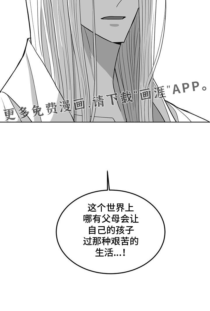 第171章：真相