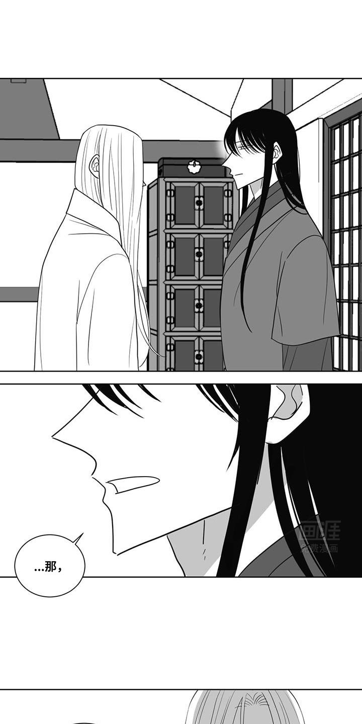 第172章：有抓住过吗