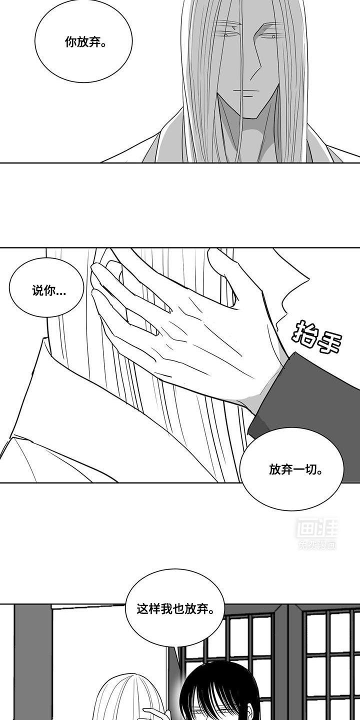 第172章：有抓住过吗