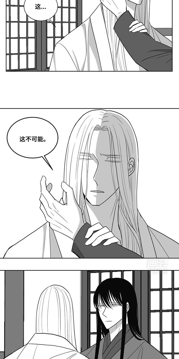 第172章：有抓住过吗