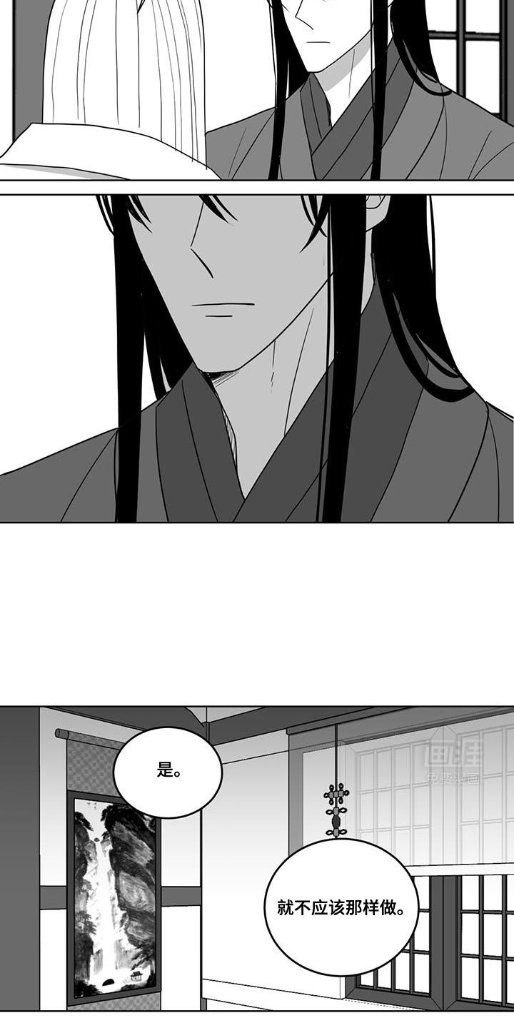 第172章：有抓住过吗
