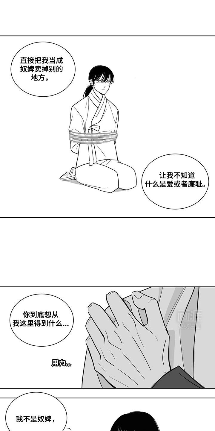 第172章：有抓住过吗