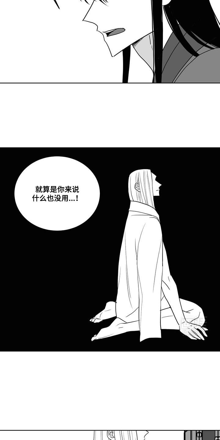 第172章：有抓住过吗