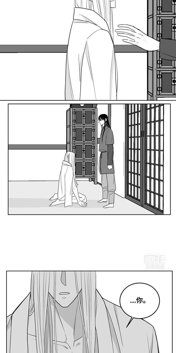 第172章：有抓住过吗