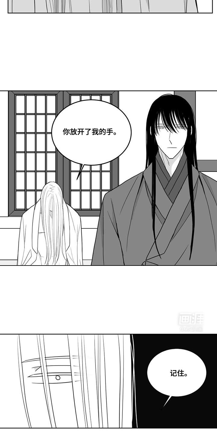 第172章：有抓住过吗