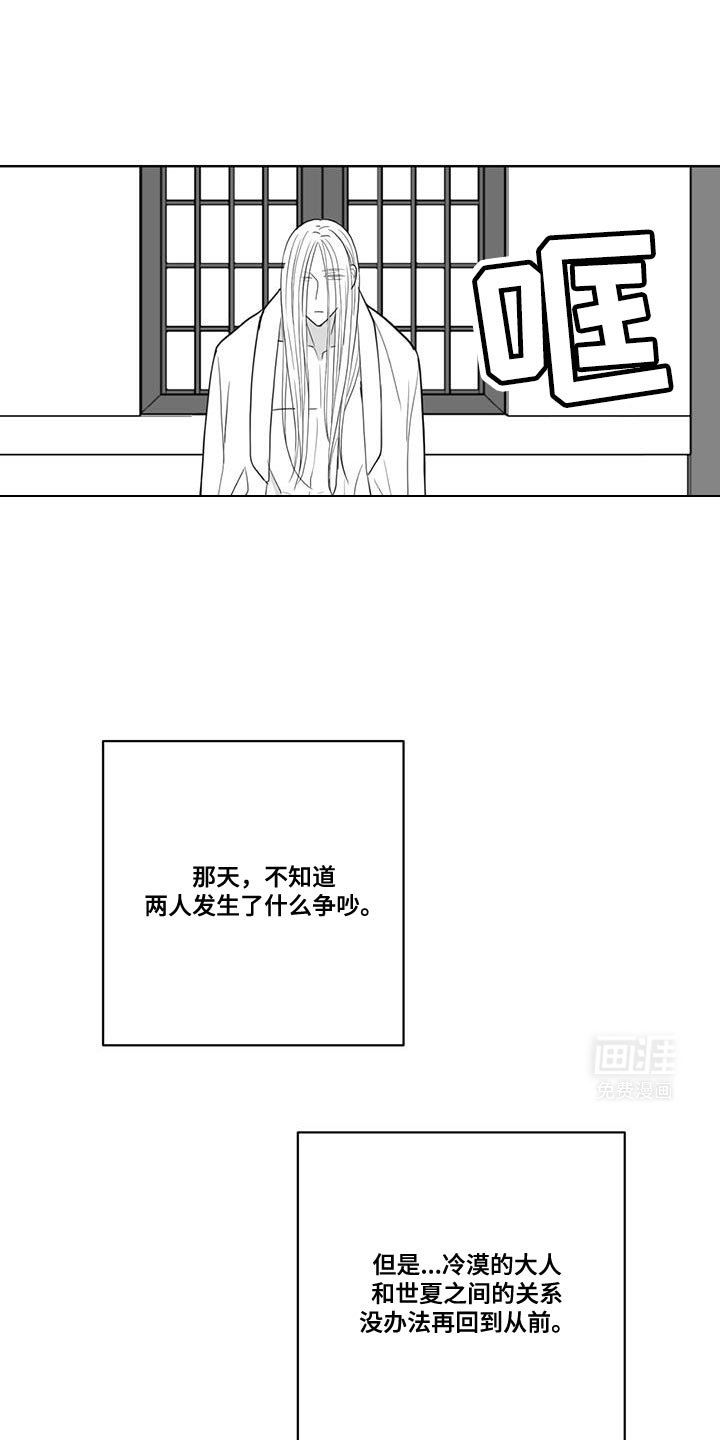 第172章：有抓住过吗