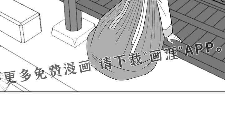 第172章：有抓住过吗