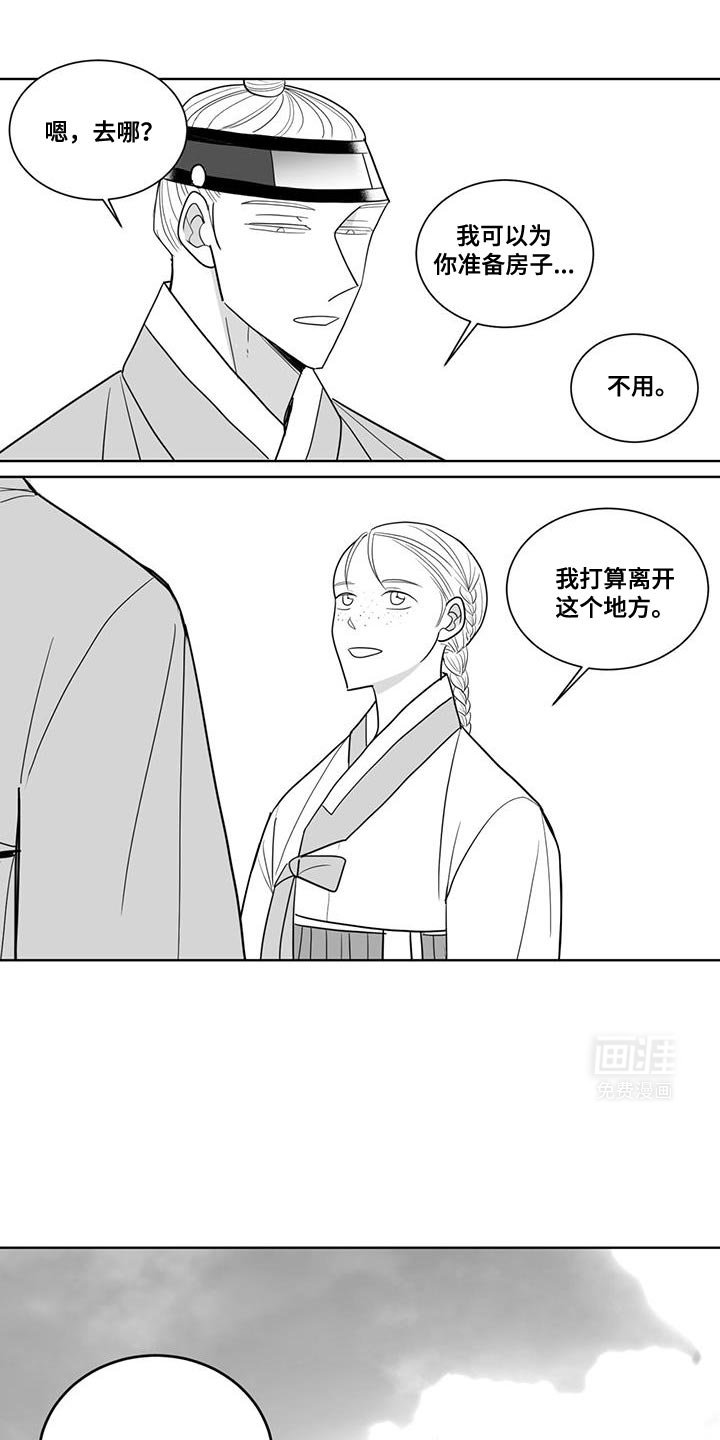 第173章：恩人