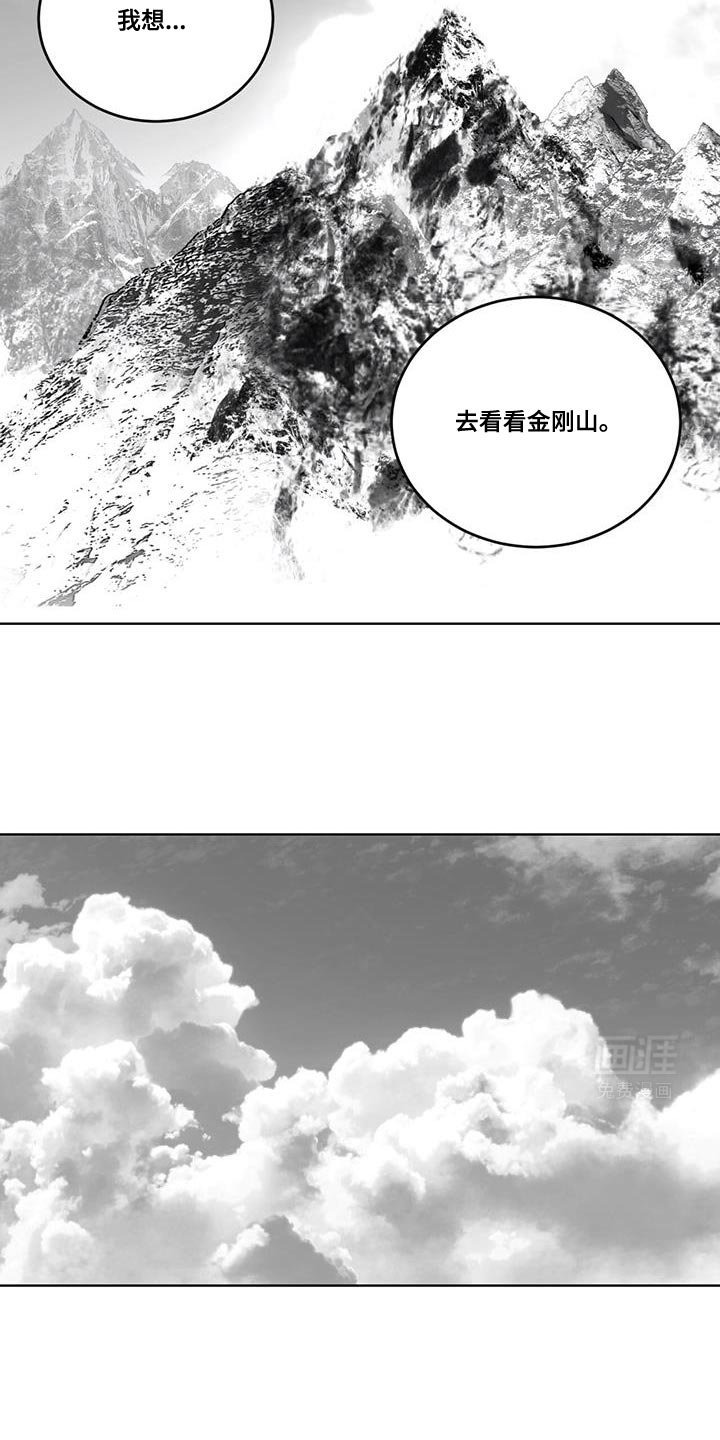 第173章：恩人