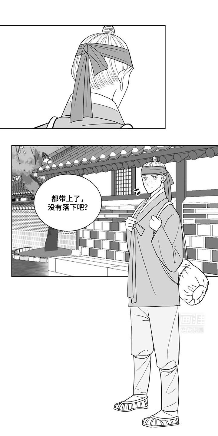 第173章：恩人