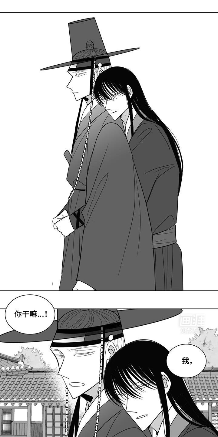 第174章：回来之后再说