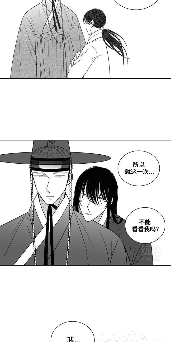 第174章：回来之后再说