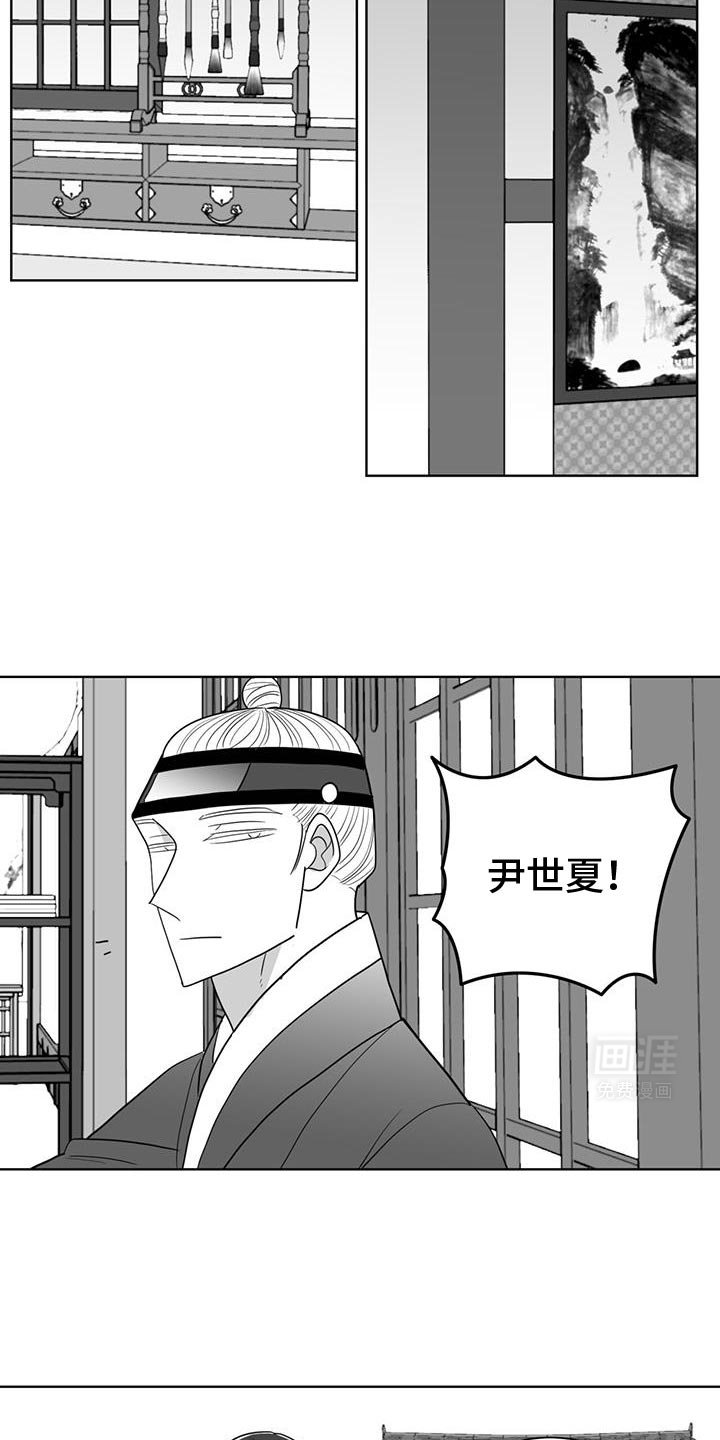 第175章：没有全部失去