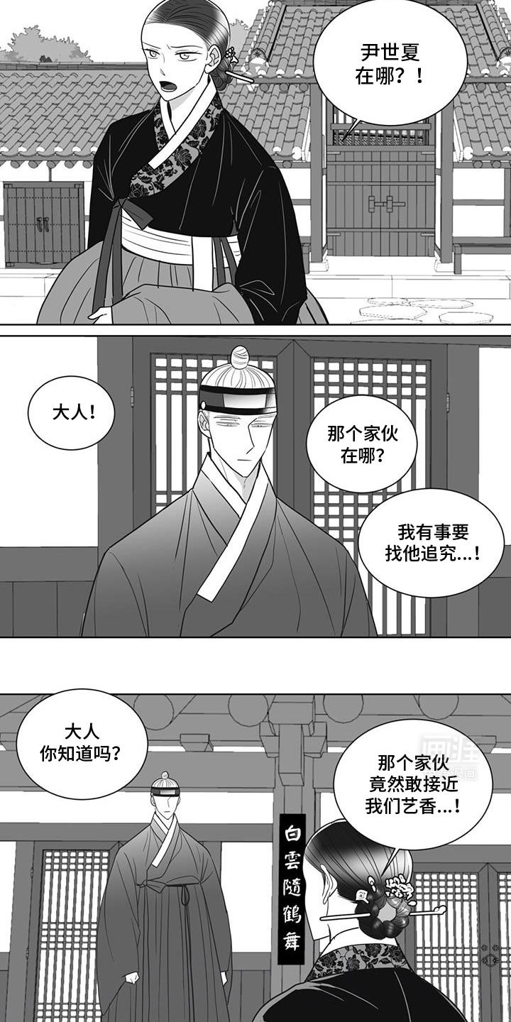 第175章：没有全部失去