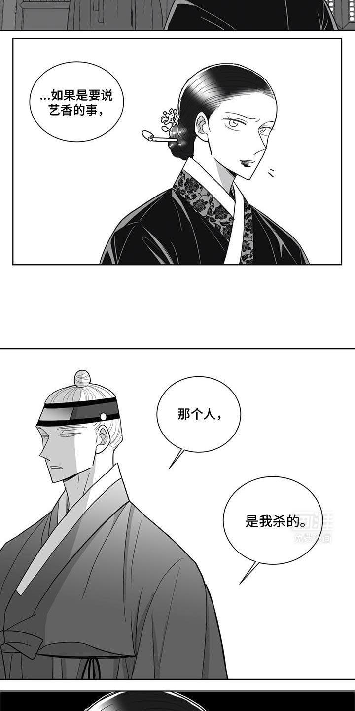 第175章：没有全部失去