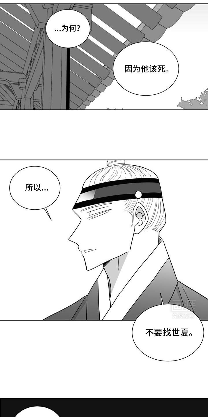 第175章：没有全部失去